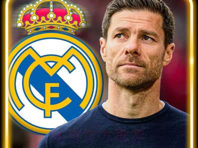 记者:阿隆索已接受皇马要求 将带皇马出战世俱杯 记者:阿隆索已接受皇马要求 将带皇马出战世俱杯